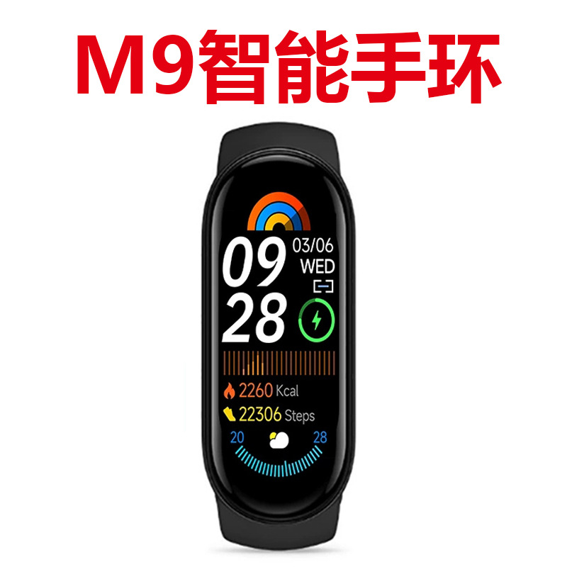 Умный браслет M9, спортивный, мониторинг сердечного ритма, давления, сна, напоминание информации, электронный браслет, шагомер