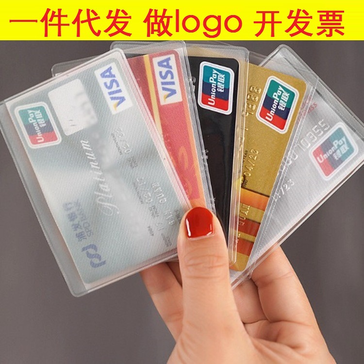 Печатный пластиковый чехол для карт, прозрачный, матовый, печать противомагнитного логотипа банка, защитный чехол для удостоверений