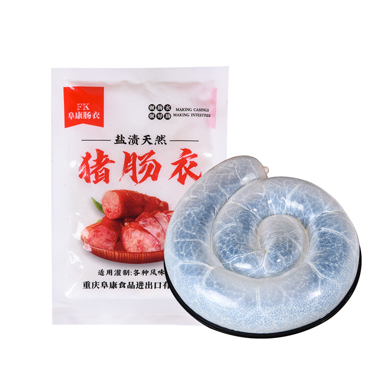 Natural Salted Pork Casing for Home Use, Small Packaging, Special for Sausages and Cured Sausages 4.8m Commercial Salted Pork Casing