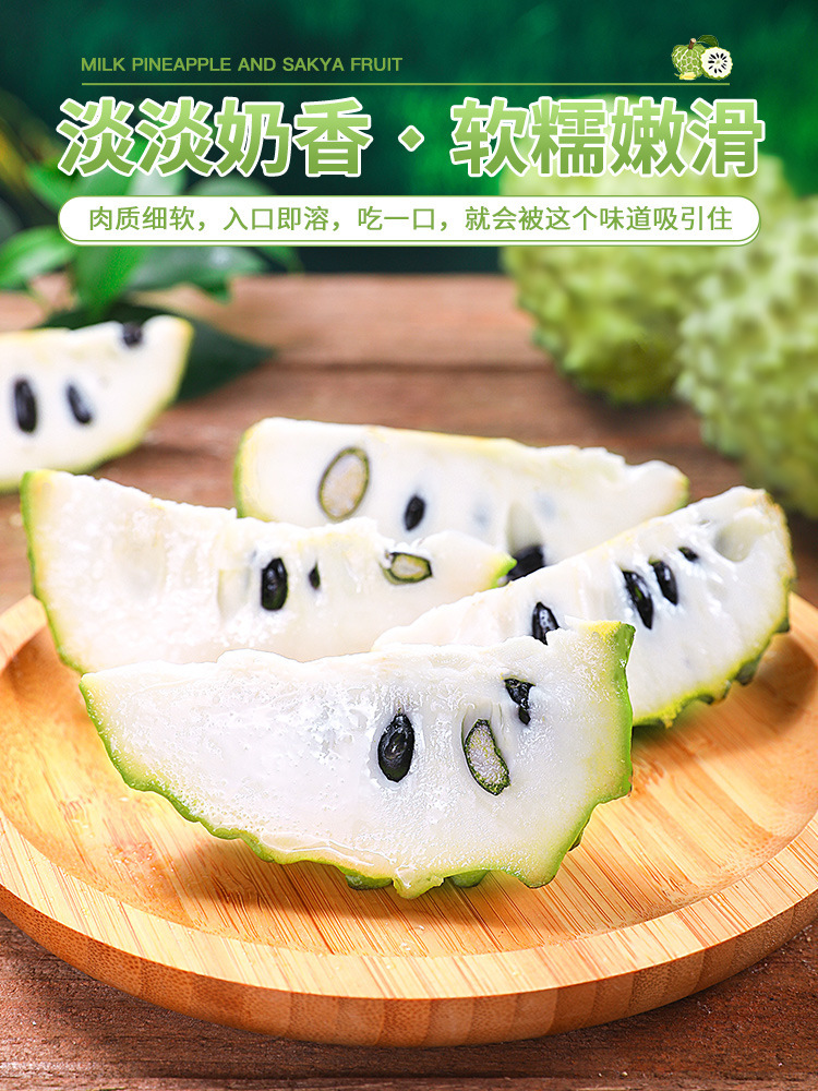 Fresh Sakyamuni Fruit 2.5kg Large Eye Pineapple Milk Buddha Head Fruit Ringo Moni Fruit Seasonal Fruit Sf Express