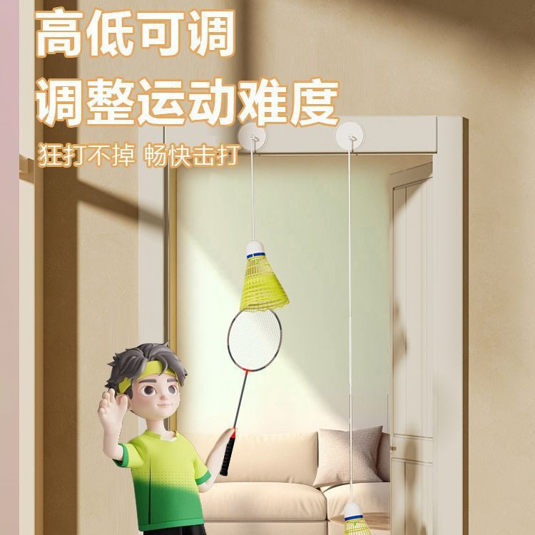 Badminton Single Trainer Automatic Rebound Line for One Person to Play Indoor Student Practice Artifact Suction Cup Spin