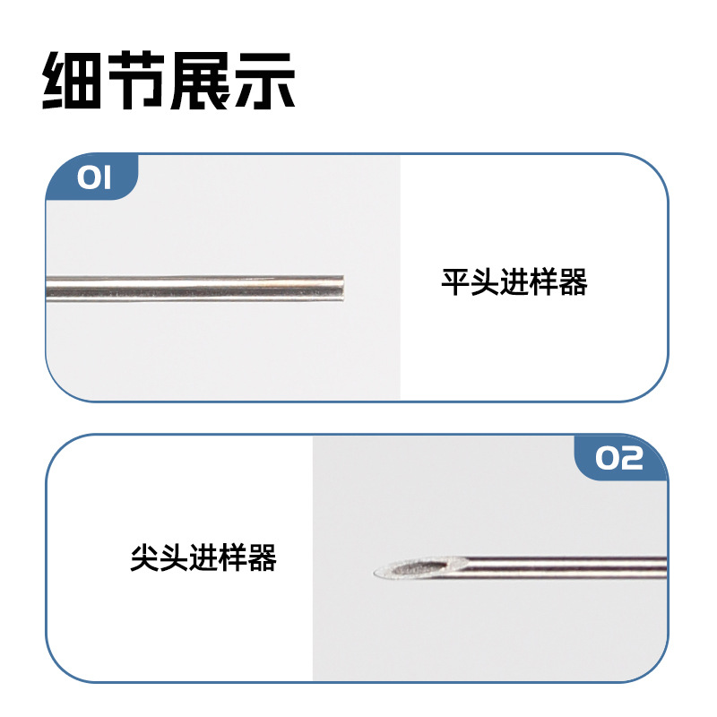 Shanghai High Pigeon Locking Head Micro Injector Injection Needle Changeable Needle Luer Locking Head