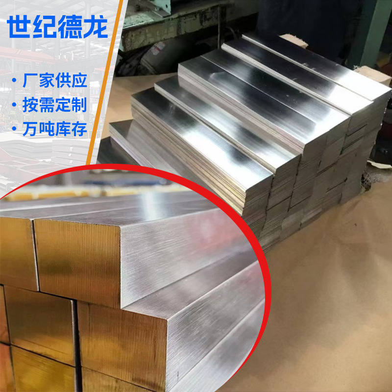 Квадратный пруток из нержавеющей стали 310S в наличии, 06Cr25Ni20, плоский пруток 2520, доступна резка