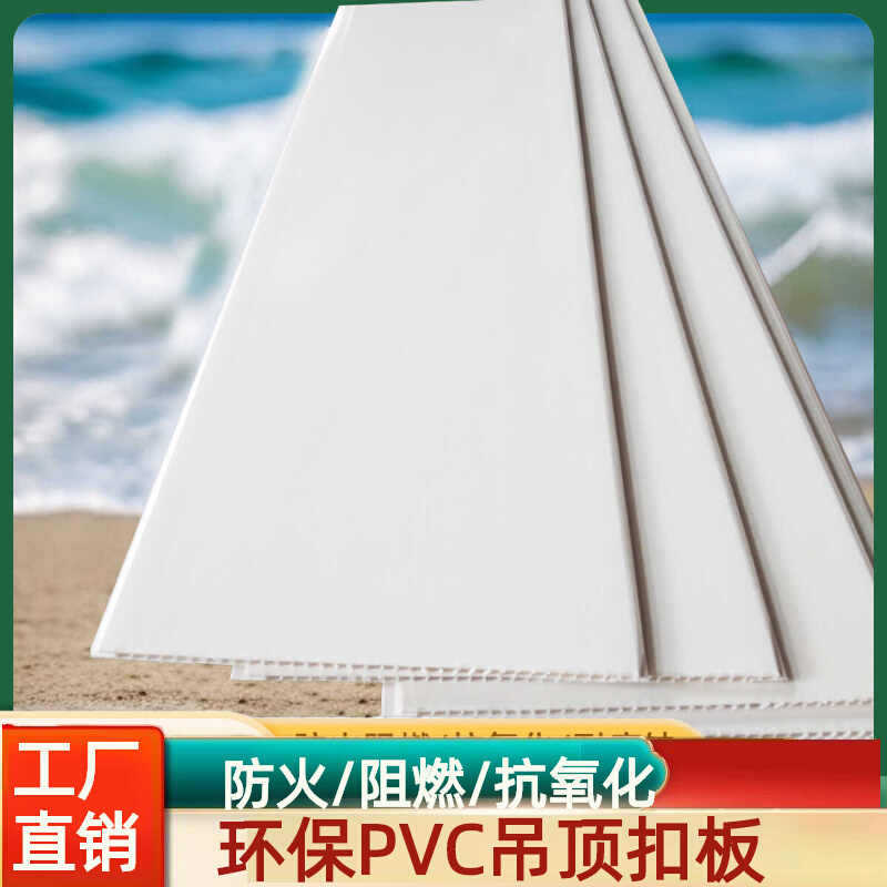 Утолщенная ПВХ пластиковая панель для потолка длинная декоративная лента для кухни, гостиной, ванной, спальни, экологически чистая, установка без помощи специалистов