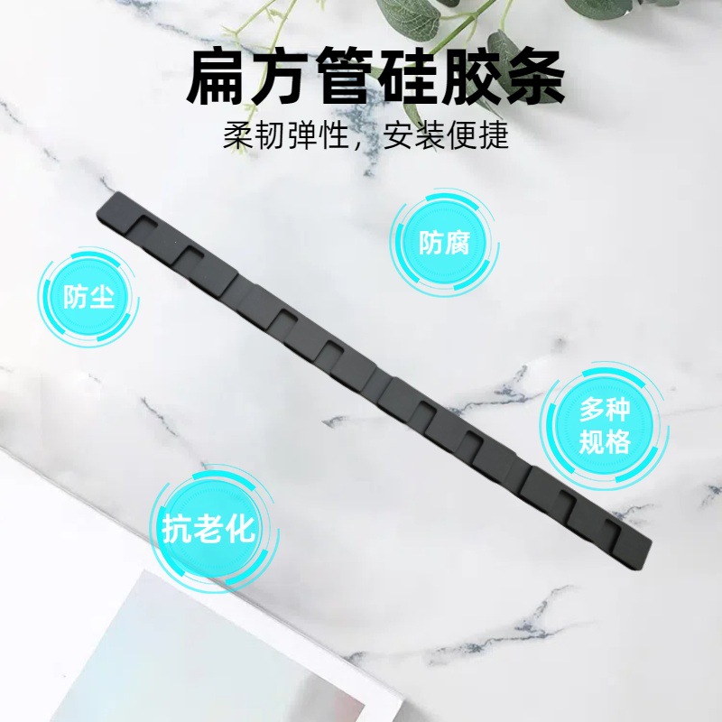 Silicone Stainless Steel Drain Curtain Accessories Flat Square Tube Easy Installation and Disassembly