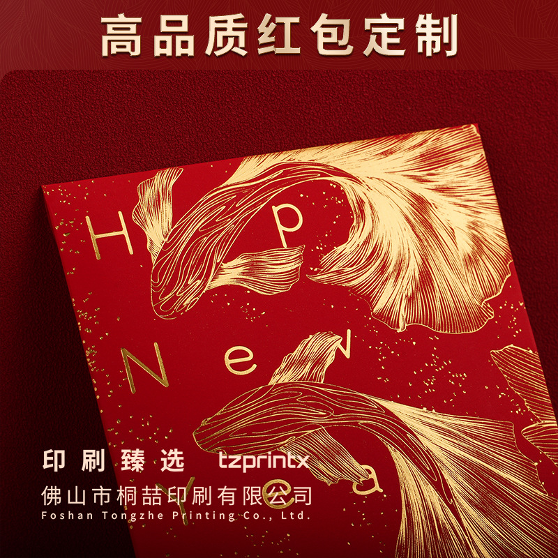 Customized Year of the Horse Red Envelopes 2026 Creative High-End Gold Stamping Embossed Three-Dimensional Colorful Source Factory