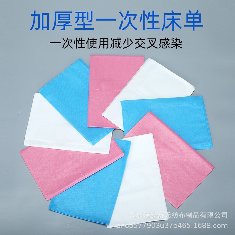 Thickened Disposable Bed Sheet, Waterproof and Oil-Proof, Suitable for Beauty Salons, Hotels, Travel, Non-Woven Fabric, Outdoor Use, Guesthouses, Massage, Breathable