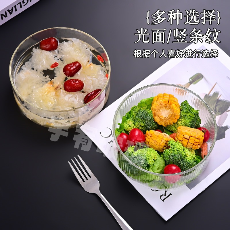 Набор посуды из молотого стекла, салатная чаша и столовые приборы, домашняя чаша для овощей и лапши, фруктовая тарелка, плоская термостойкая суповая чаша