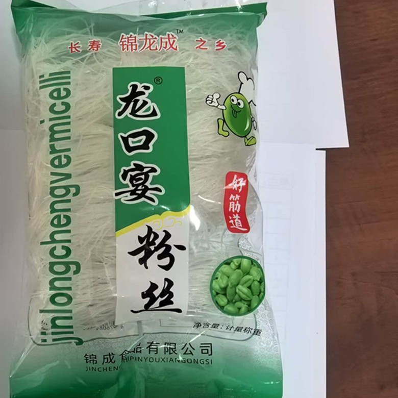 Factory direct 100g Longkou banquet fans extension guest group purchase wholesale comments to the meeting will sell gift drainage