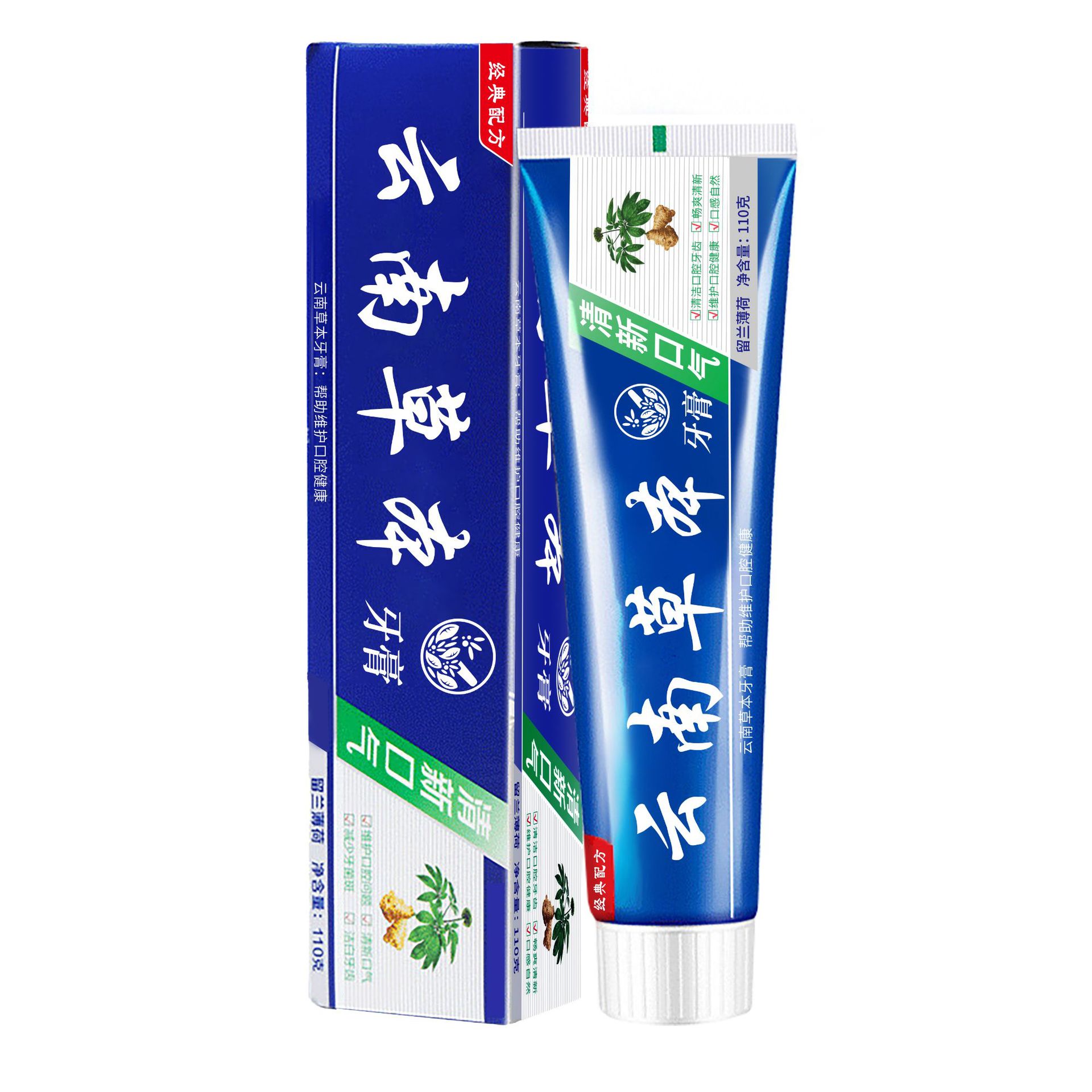 Yunnan Herbal Toothpaste Brightens, Removes Yellow Stains, Removes Bad Breath, Freshens Breath, Improves Tooth Stains, Cleans and Refreshes the Mouth