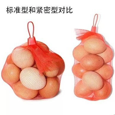 Egg Net Bag Fruit Net Supermarket Soft Material Dense Mesh Bag Red and Yellow High Pressure Plastic Net Fruit Net Bag Wholesale