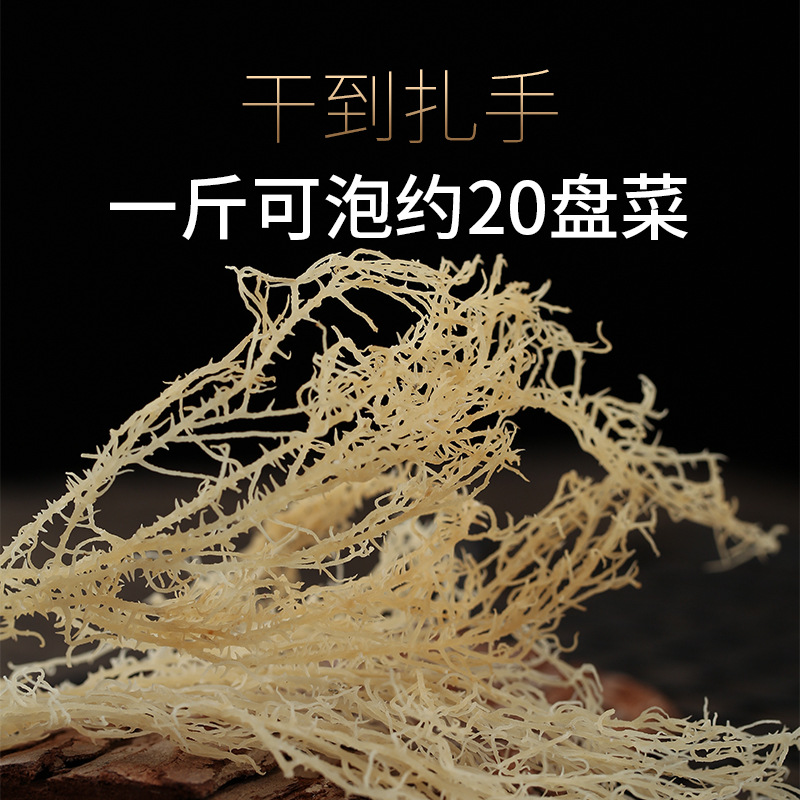 500g Dried Seaweed Salad Ingredients: Sea Vegetables, Sea Stones, Sea Lettuce, Sea Fucus, Sea Hair Algae