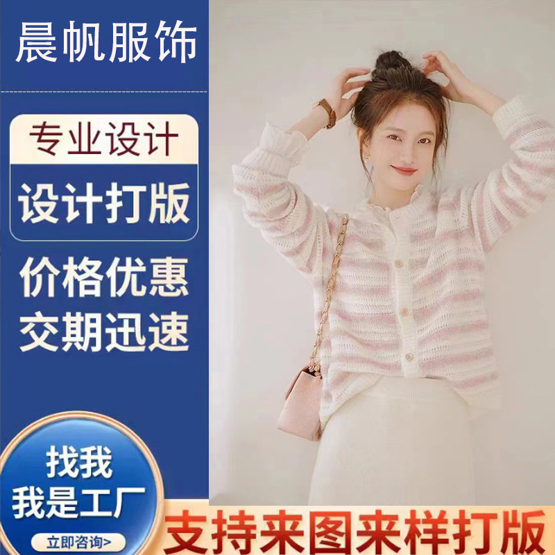 Solid Color Versatile Casual Women's Knitted T-Shirt Short Sleeves with Pictures and Samples, Small Batch Oem and Processing Customization