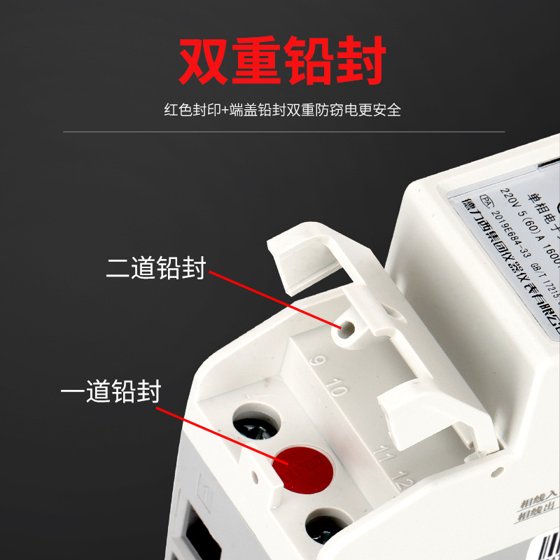 Delixi Ddsu6606 Single-Phase Digital Energy Meter 220V Electric Meter Household Rental Room Rail-Type Electric Meter