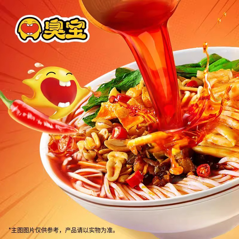 Liuzhou Specialty Instant Smelly Snail Noodle Soup Guangxi Convenient Midnight Snack Instant Snail Noodle Soup