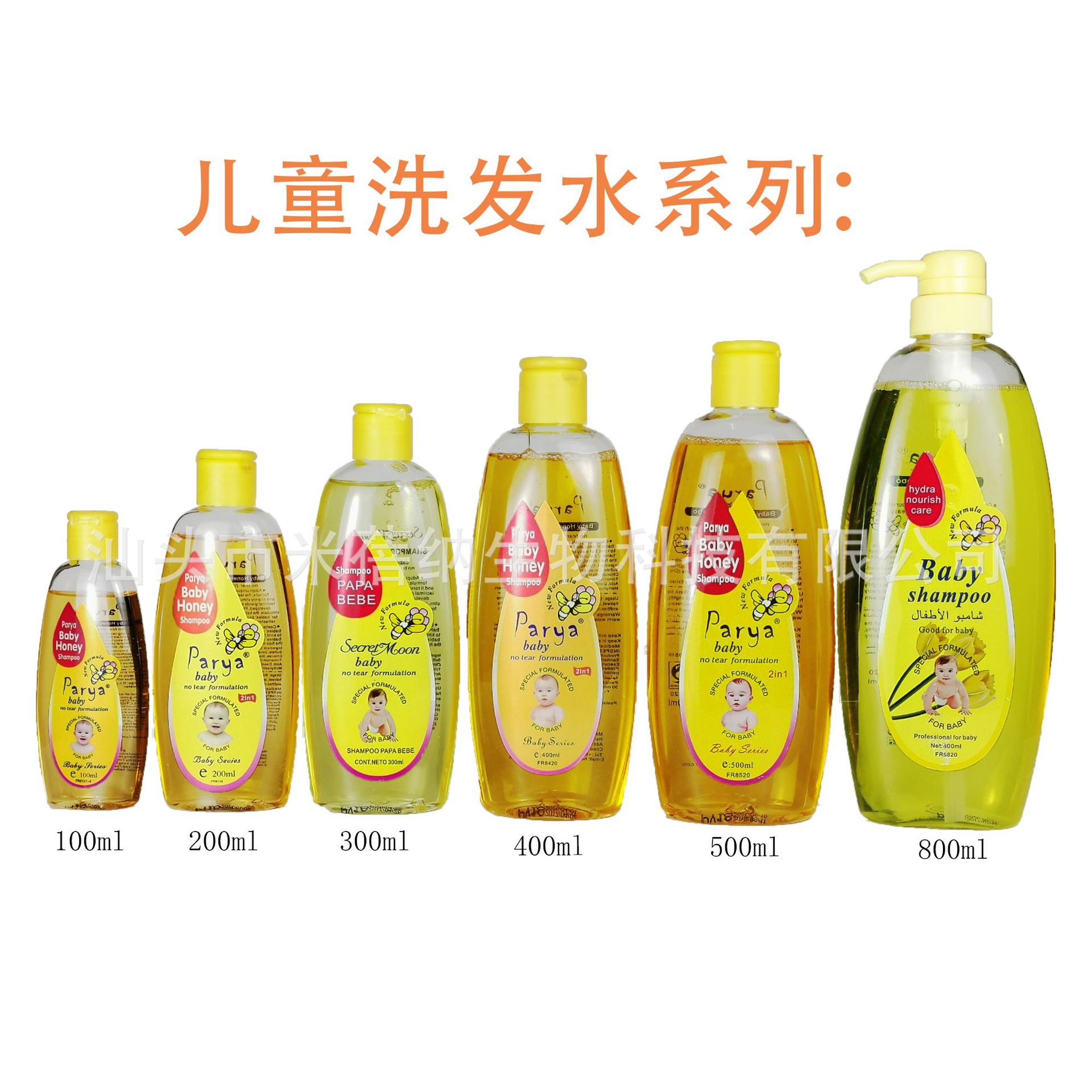 Foreign Trade Baby Shampoo 200ml English Shampoo and Shower Two-In-One Shampoo Baby Shampoo in Stock