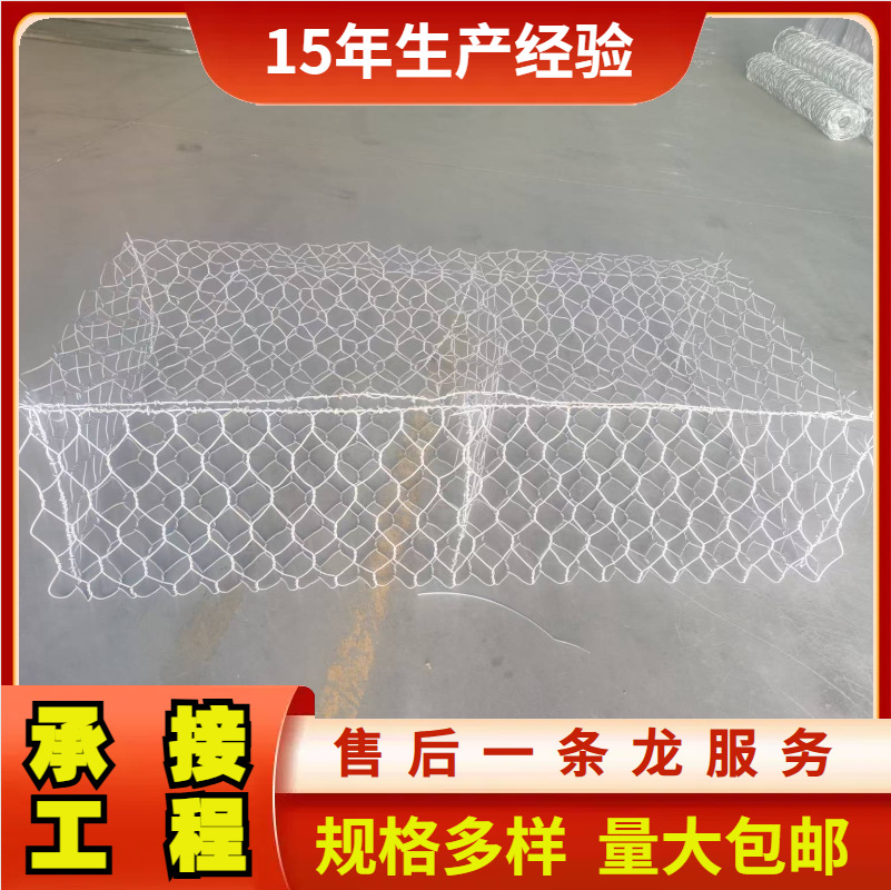 Готовая защита склонов, ренолитный мат для водохранилищ, контроль наводнений, укрепление насыпей, производитель габионных сеток