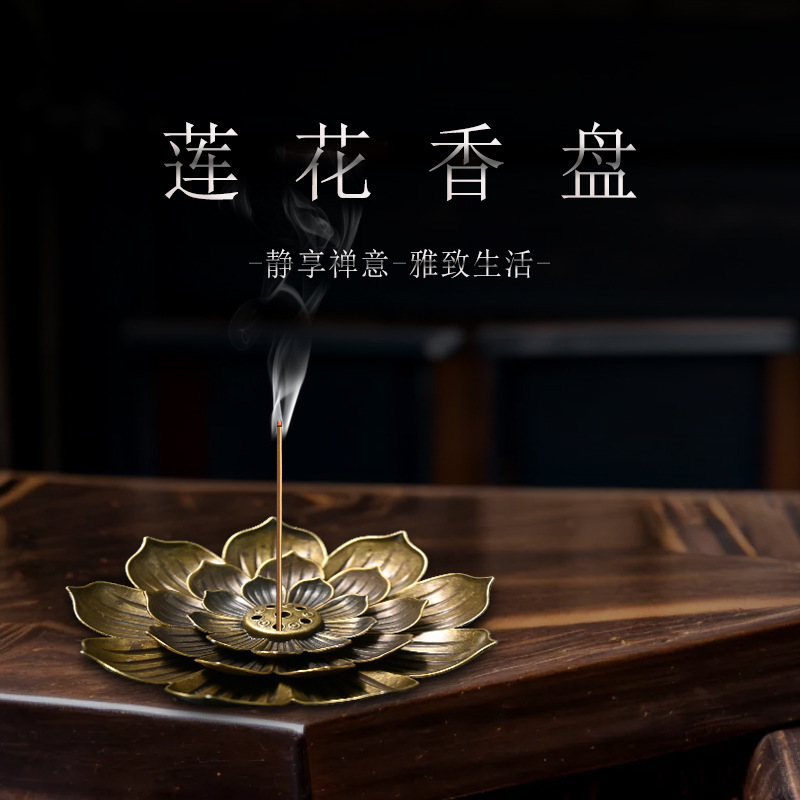 Alloy porous lotus incense holder Zen thread incense holder household tea set accessories sandalwood burner incense tray