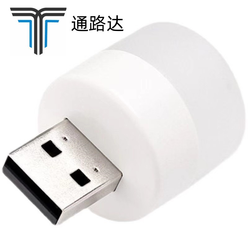 Портативный USB ночник, LED лампа для зарядки ноутбука портативная лампа