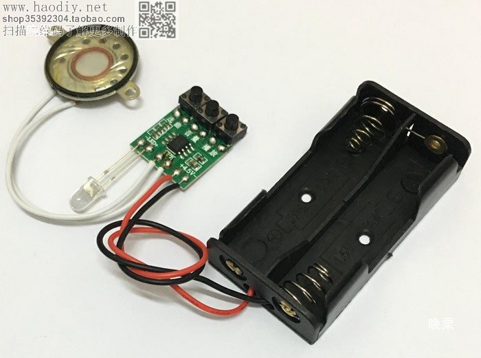 38 Kidsren's Music Chip Circuit Board Toy Doorbell Digital DIY Small Production Music Box Player