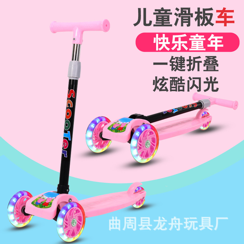 Оптовый складной самокат для детей 2-8 лет трицикл с подсветкой игрушка для малышей