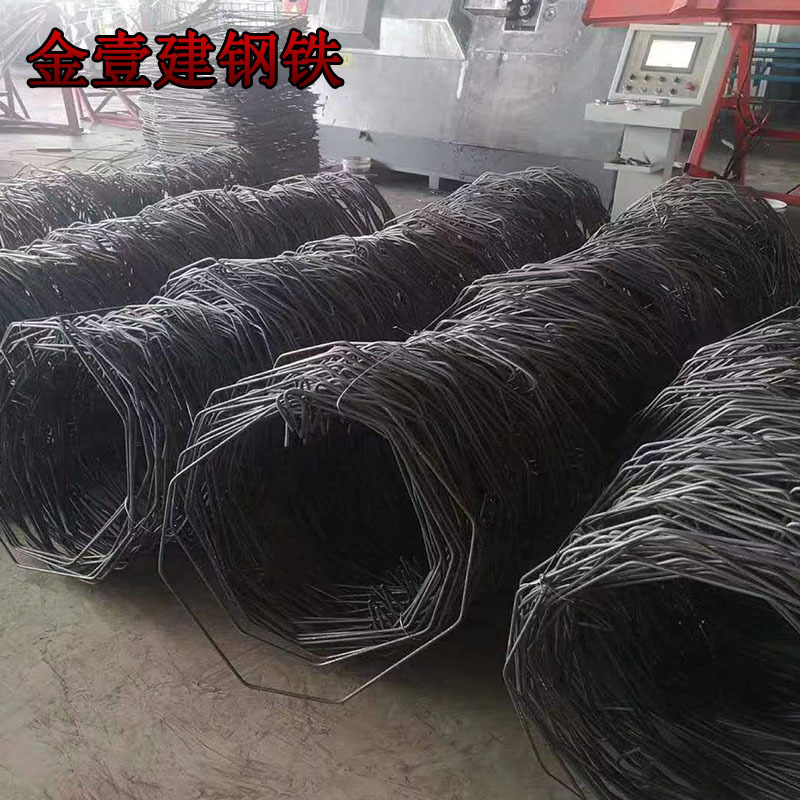 Spot Round Steel Hoop Bending and Cutting 8Mm10Mm Fixed Size 250*450 Square Circle Supports Zero-Cut Straightening