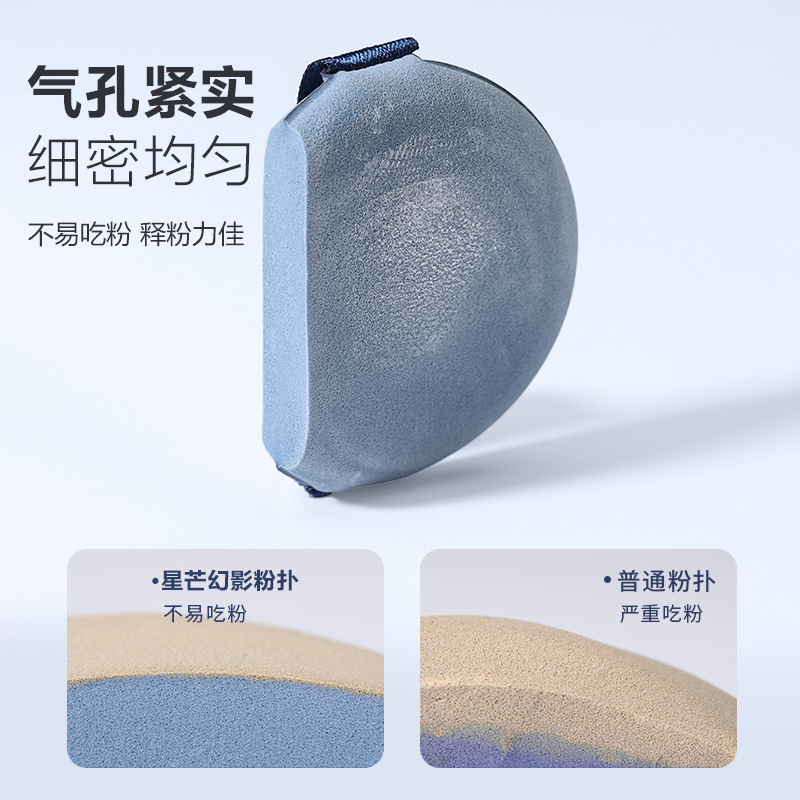 Powder puff air cushion egg yolk pie pineapple pie super soft thick don't eat powder powder puff makeup sponge beauty makeup egg big dipper