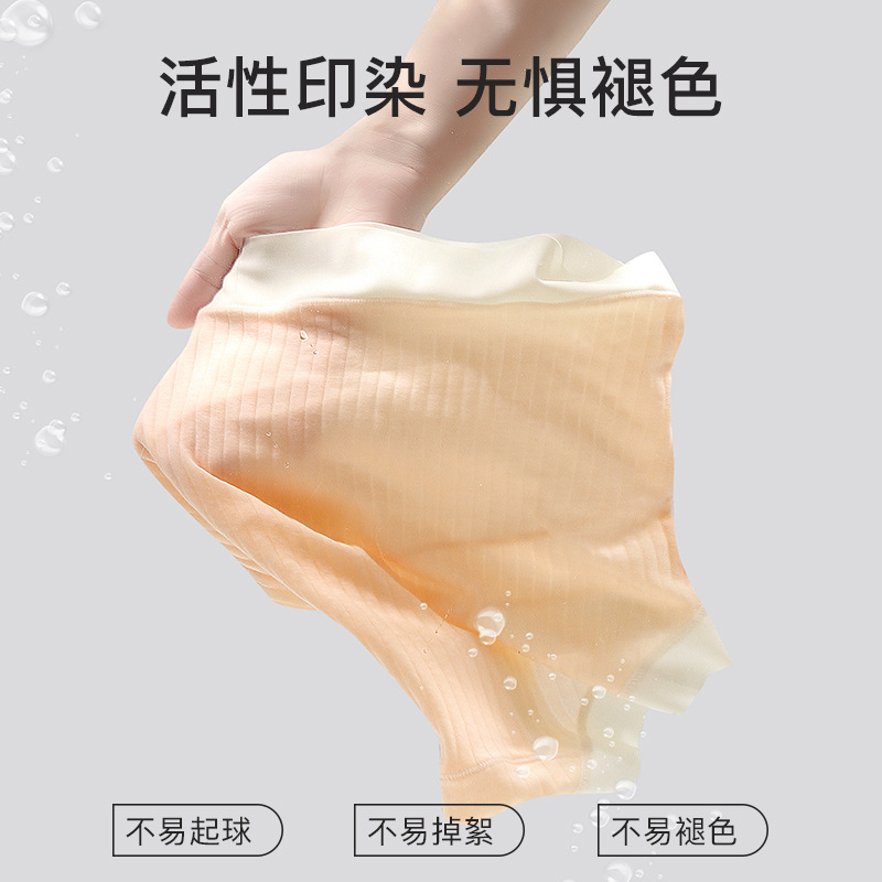 Maternity Underwear for Women, Pure Cotton, Early, Middle and Late Pregnancy, Postpartum High-Waisted Pure Cotton, Seamless Belly Support Women's Underwear