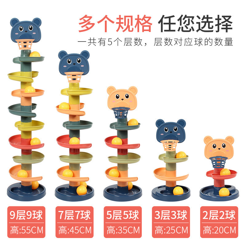 Fun Track Slide Ball Tower Shooting Jenga Spinner Kidsren's Baby Educational Early Education Rolling Ball Toy 1-3 Years Old