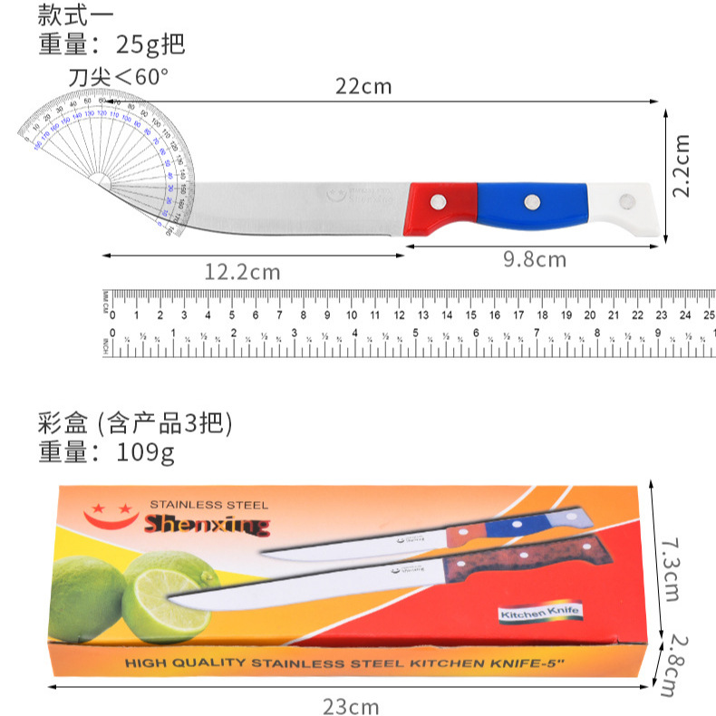 Factory Wholesale Three-Color Fruit Knife Cross-Border Foreign Trade Southeast Asia Knife Set Kitchen Peeling Outdoor Barbecue Western Food Knife