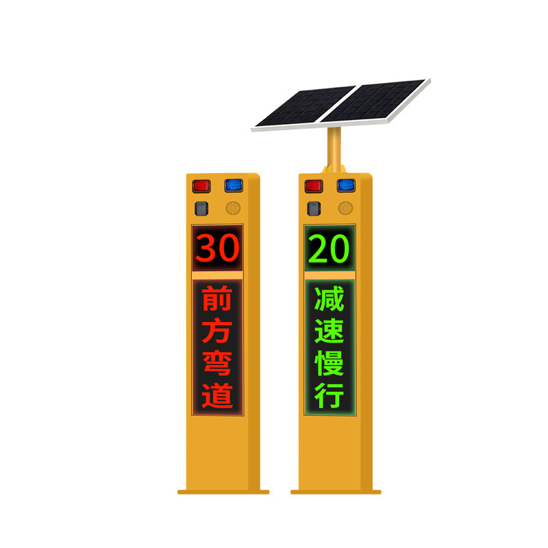 Main Road and Branch Road Early Warning System for Mountainous Areas, Intersection Early Warning System, Intersection Safety Guard, Curve Early Warning 601