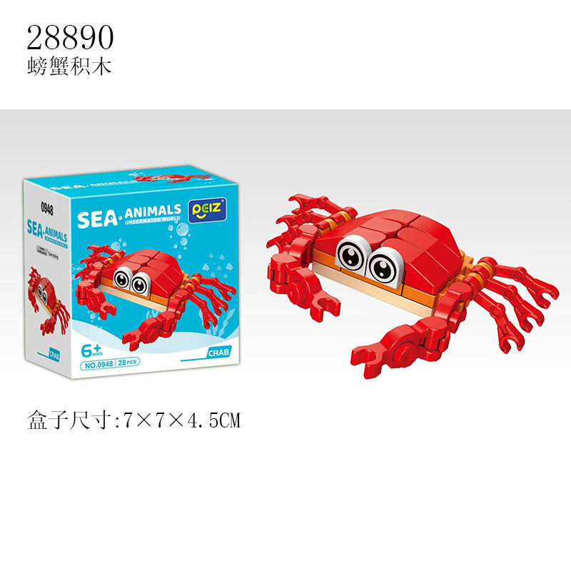 7cm Four Types of Building Block Sea Animals