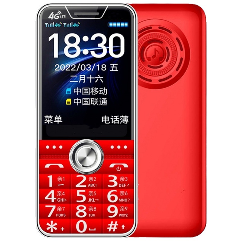 Super mobile phone large screen full netcom 4G mobile Unicom telecom radio and television 5G super long standby mobile phone wholesale for the elderly