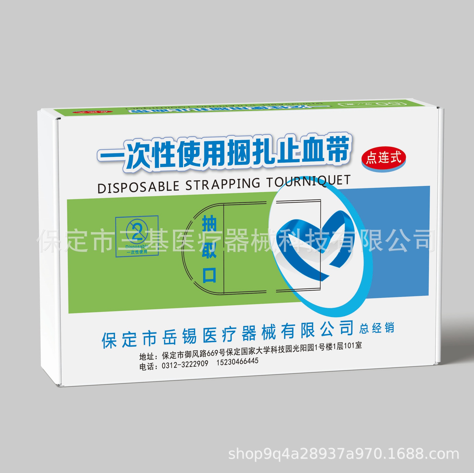 Tourniquet Point-Connected Tourniquet Disposable Tourniquet Manufacturer Medical Tourniquet Portable