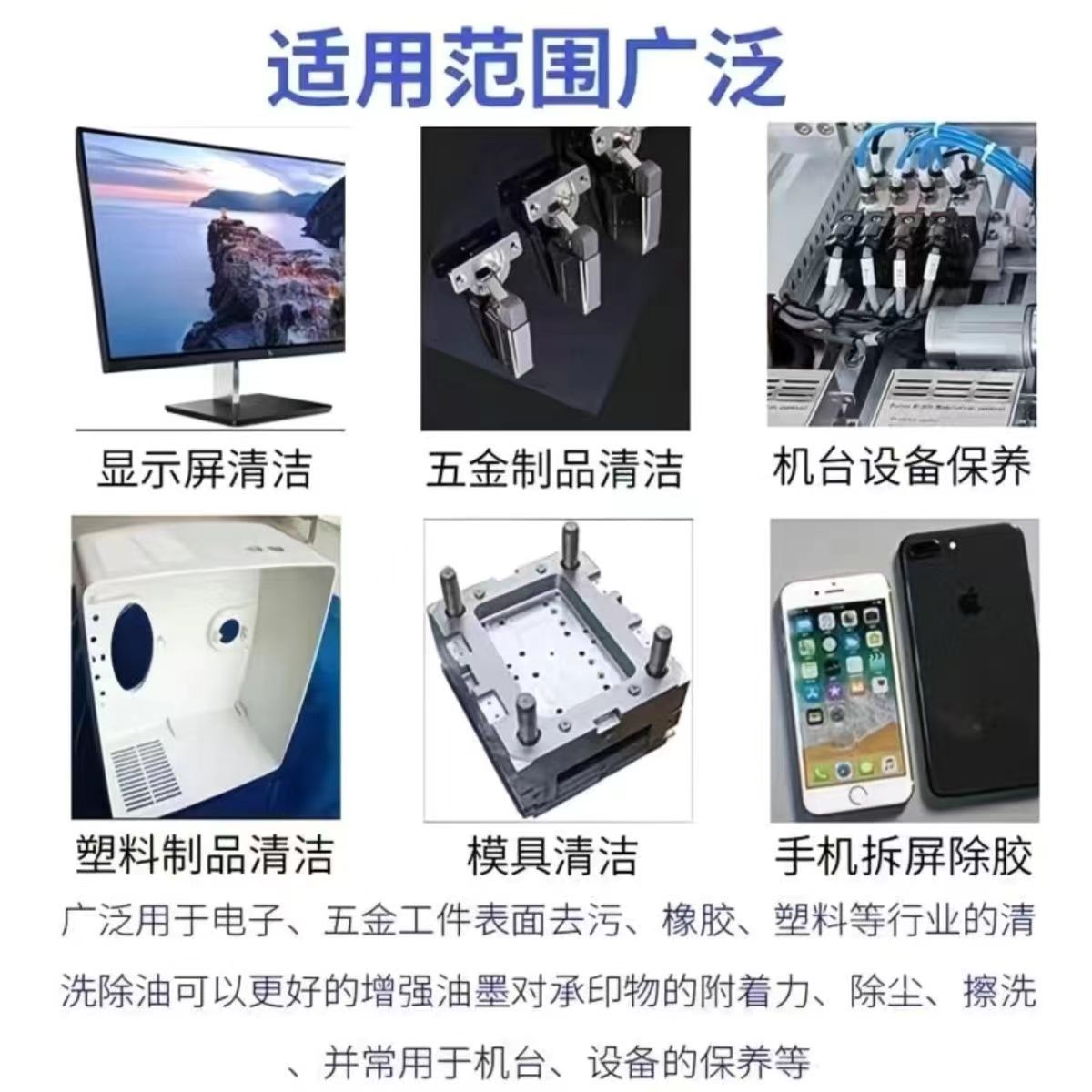 National Standard D40D60D80 Aromatic Solvent Oil Metal Cleaning Agent Industrial Grade White Electric Cleaning Oil No. 120 Environmentally Friendly