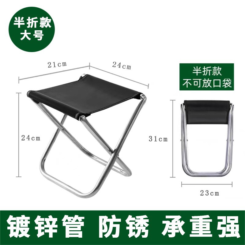 Folding Mazar Folding Stool One Second Storage Fishing Mazar Fishing Mazar Folding Chair Portable Outdoor Factory Equipment