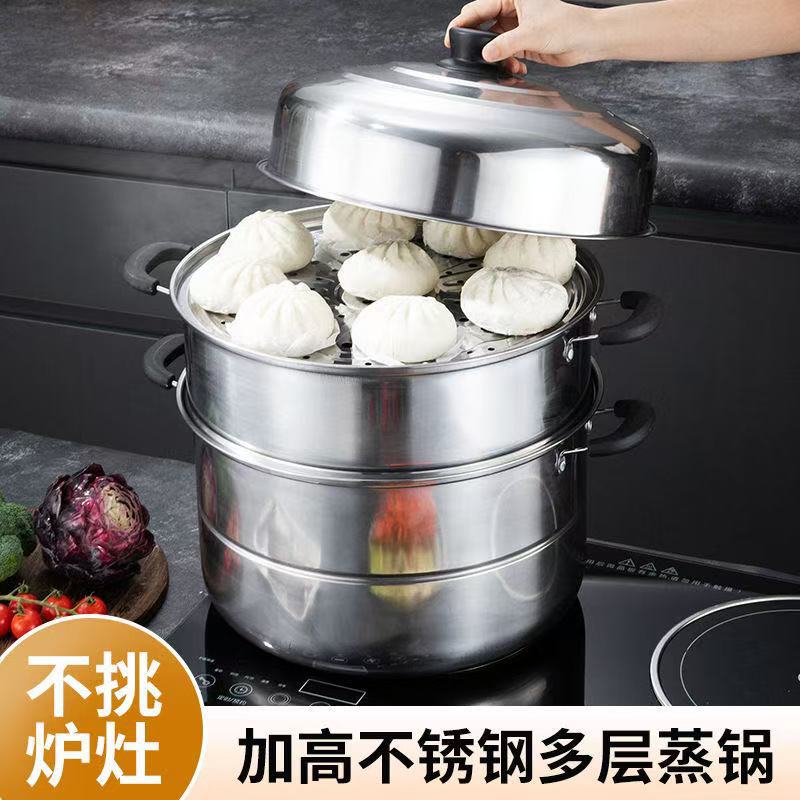 Stainless Steel Steamer Thickened Steaming Basket Multifunctional Large Household Steamer for Boiling and Stewing Large Capacity Induction Cooker Gas Special