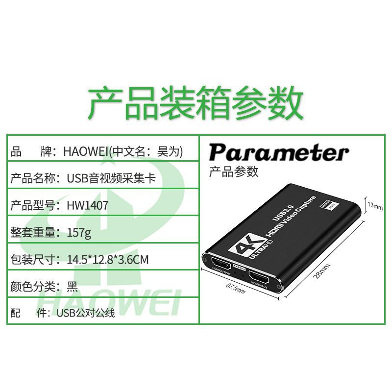 Cross-Border HDMI Capture Card 4K Video Live Broadcast Usb3.0 Data Camera Ps4 Game Console Set-Top Box Recording Computer