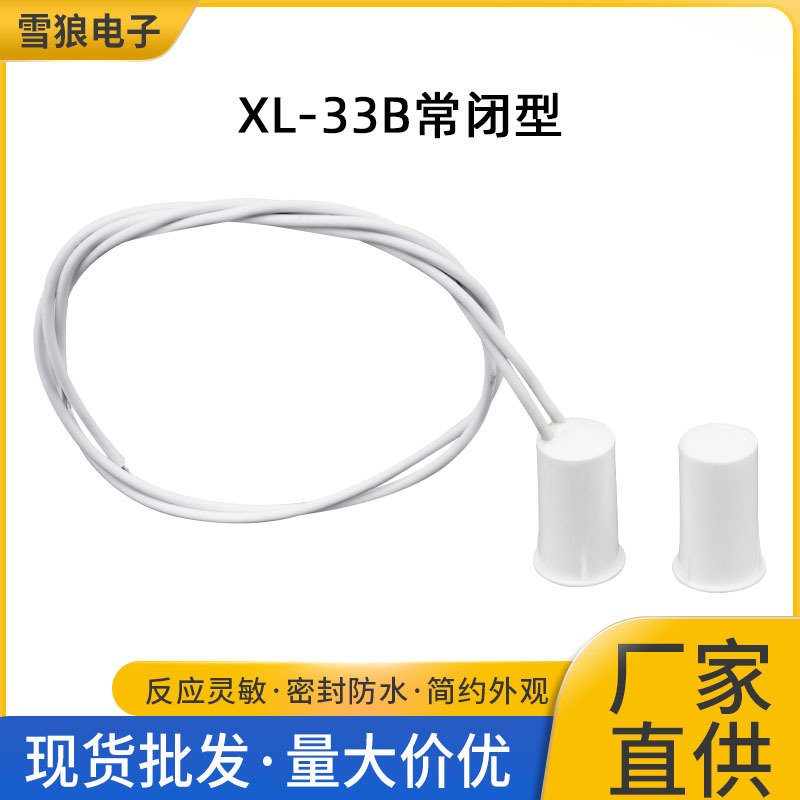 Проводной магнитный переключатель для дверей, скрытая сигнализация против кражи