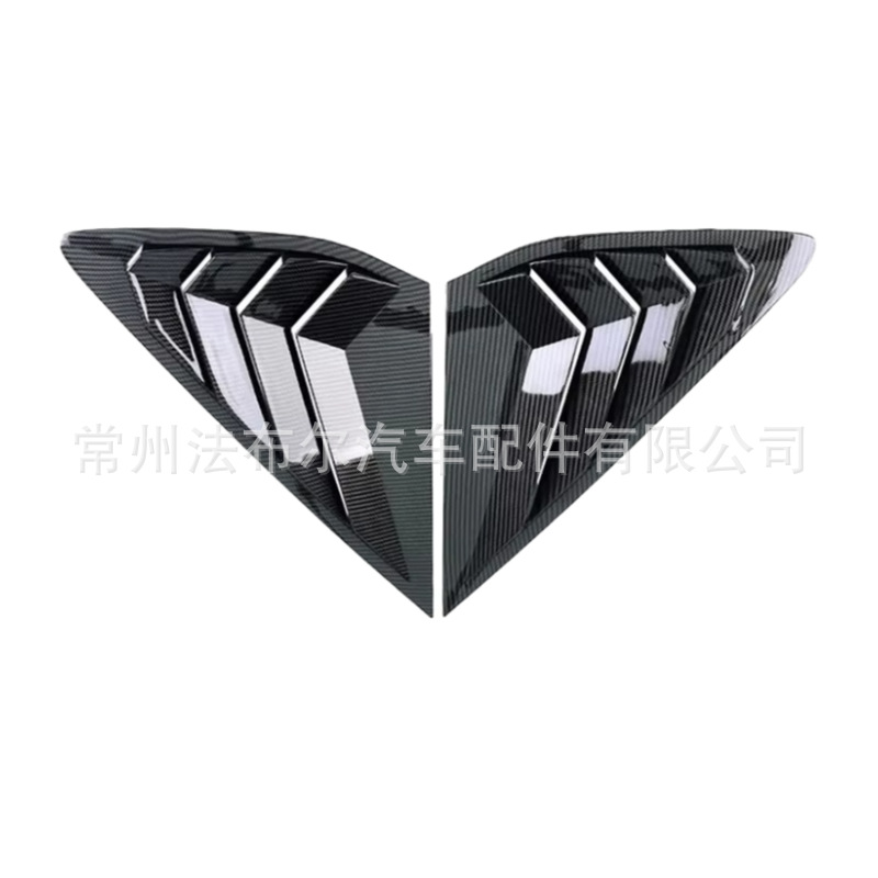 Suitable for 18-22 Honda Accord Blinds Modification Decoration