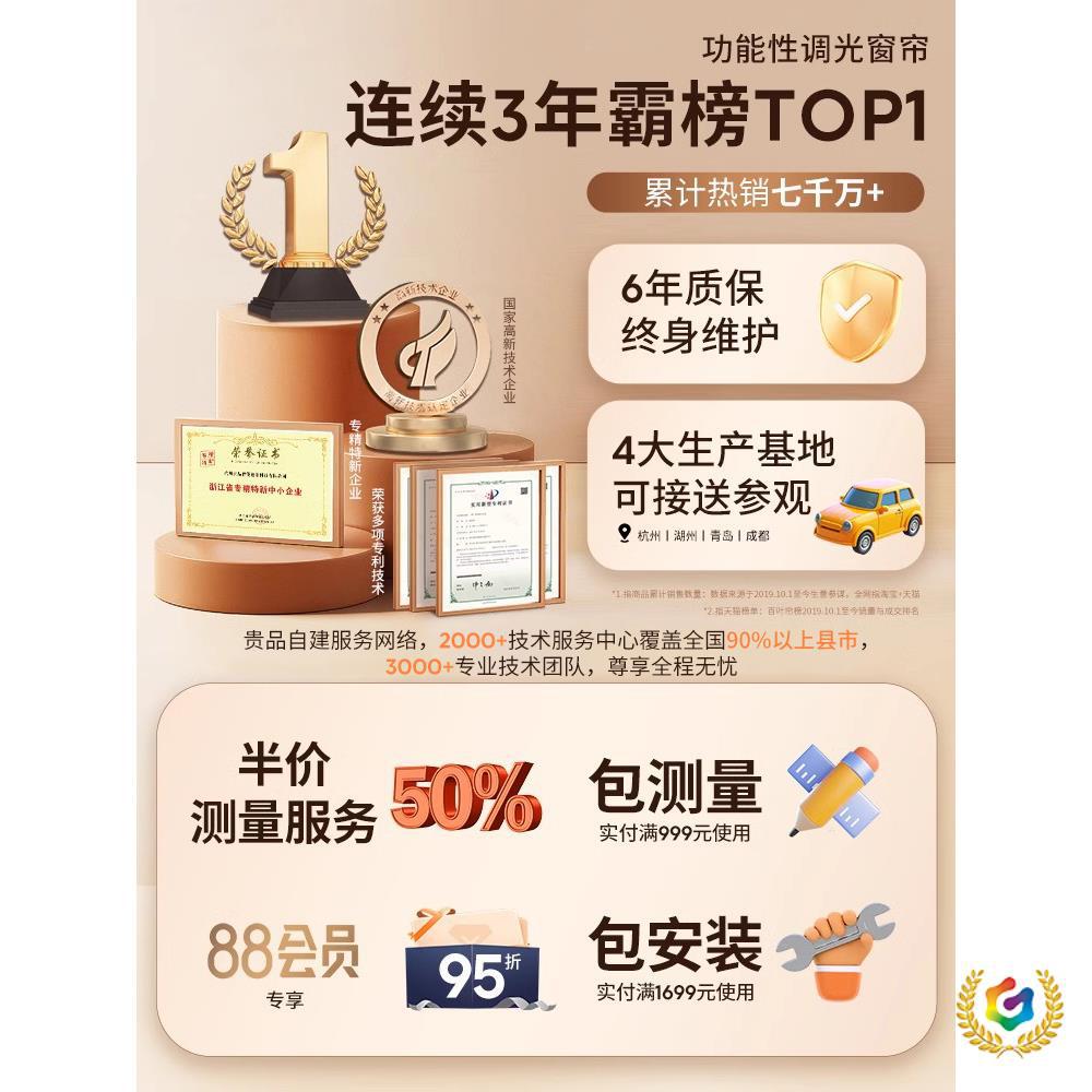 ➺ No-Drill Cordless Push-Pull Honeycomb Curtains, Lift-And-Roll Honeycomb Accordion Curtains for Bathroom, Blackout and Heat Insulation