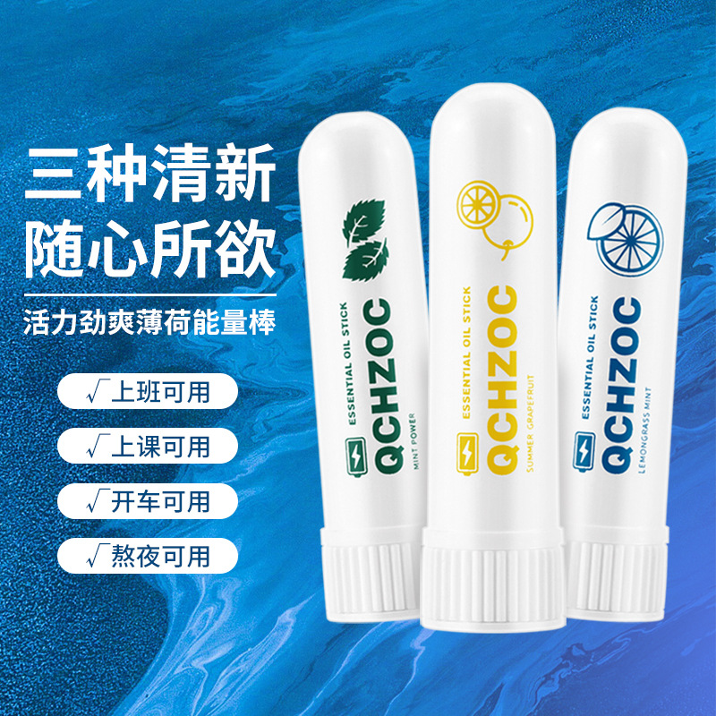 Энергетический бар для бодрости и освежения, мятный стик, студенты могут использовать его для сна во время вождения на занятиях, охлаждение носовых проходов