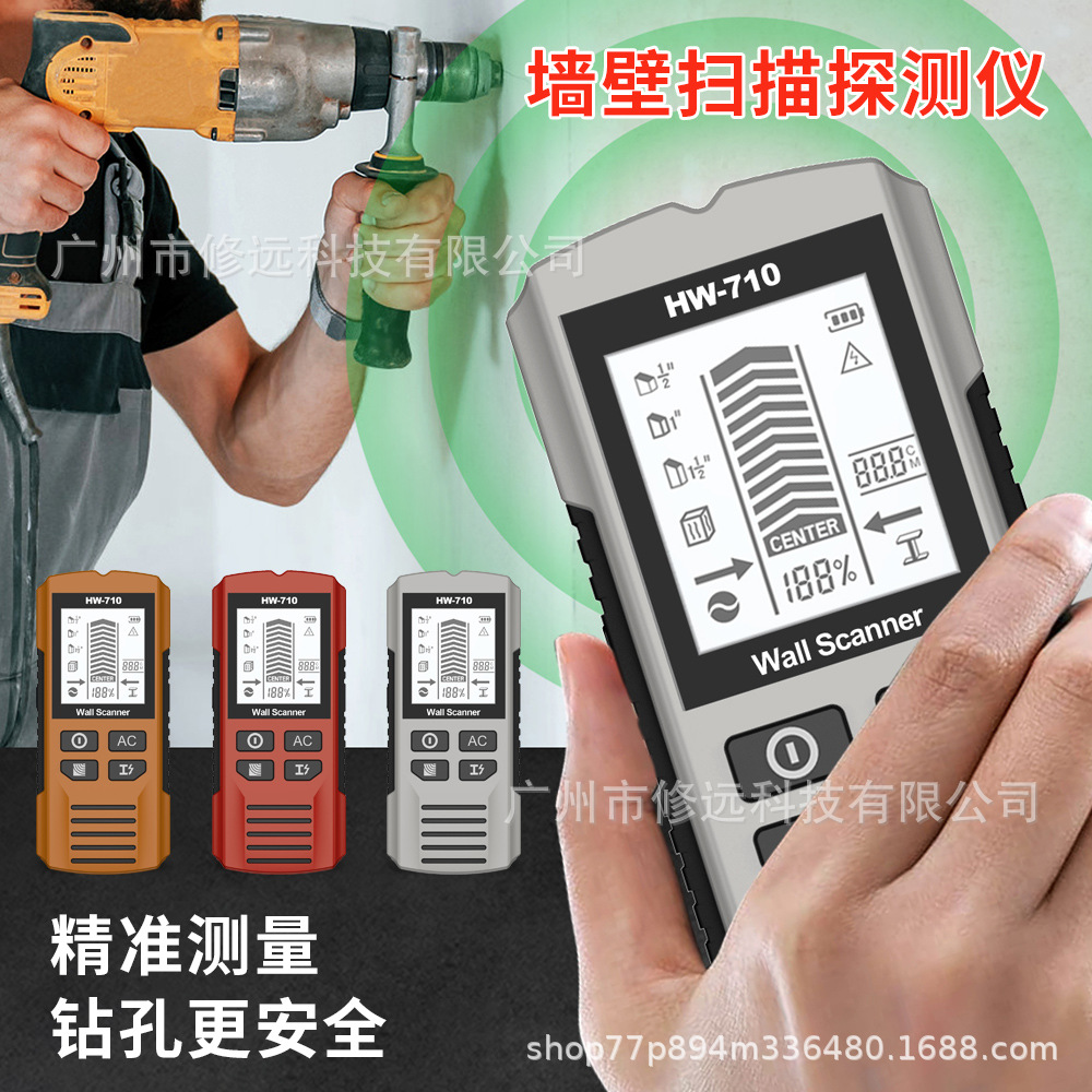 Cross-border Handheld Wall Metal Detector Drilling Special Testing Instrument Wood/Metal/Wire
