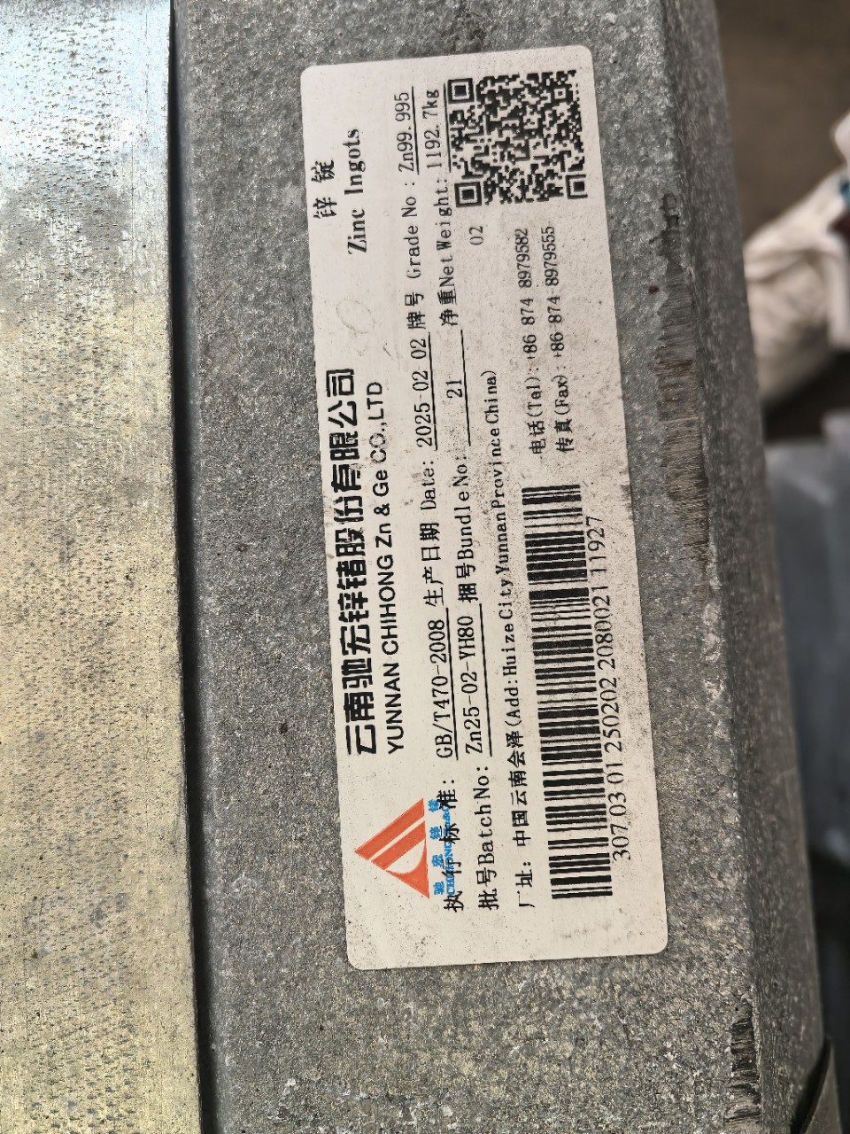 Undertake Various Types of Solar Bracket Steel Structural Parts and Other Hot-Dip Galvanizing Processing. High Zinc Layer Quality Assurance