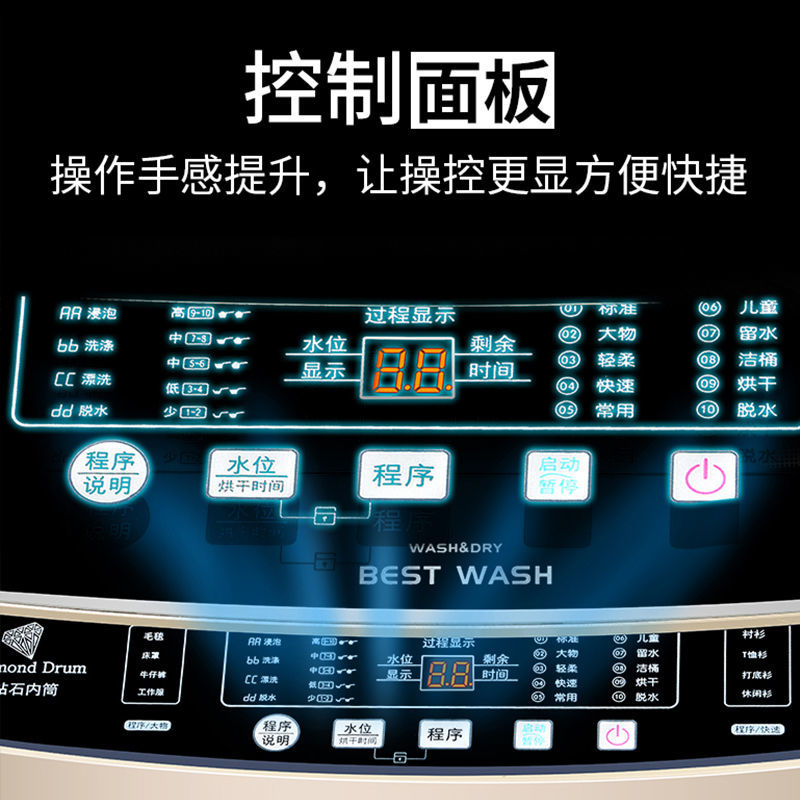 Washing and Drying Integrated Washing Machine 8/10kg Washing Machine Fully Automatic Household Large Capacity Rental Pulsator Washing and Drying Integrated