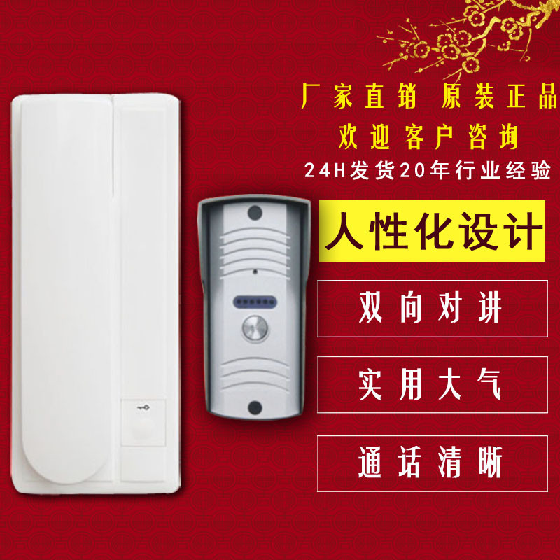 Проводной интерком без видео, дверной звонок, телефон для лифта, двухсторонний телефон для склада