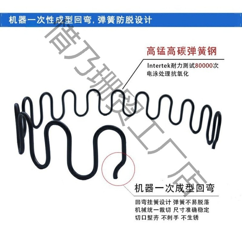 Sofa Repair Materials Sofa Spring Balance Hook Sofa Snake Spring Sofa Spring Buckle Flat Spring Tension Spring Sofa Spring