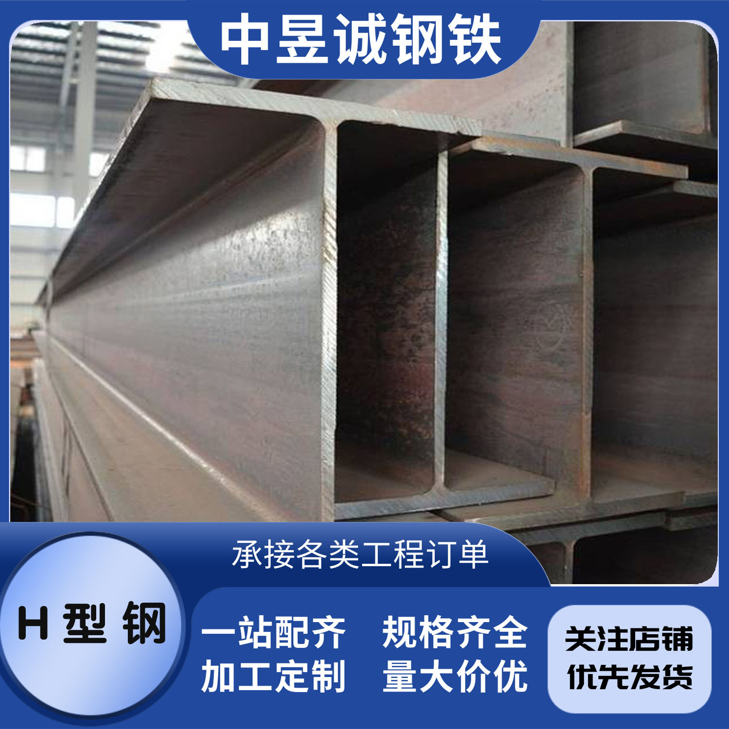 Стандартный национальный H-образный стальной колонный уголок Q235B, сварная решетчатая колонна, строительный фундамент, поддержка сварной решетки