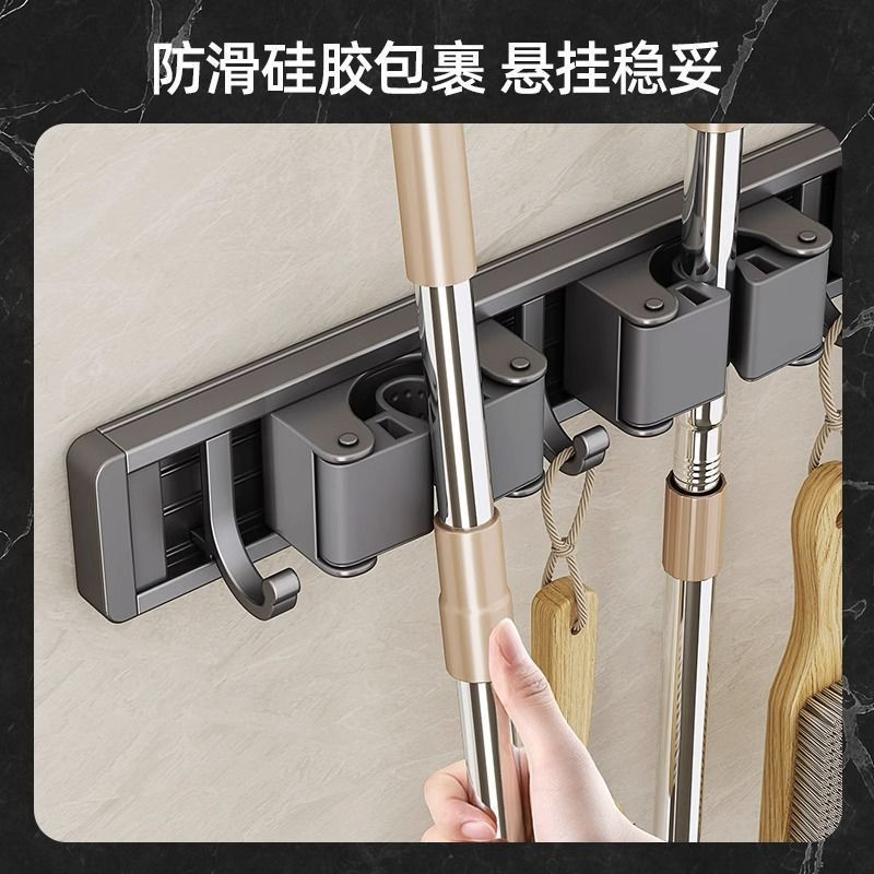 Factory supply wall clip hook non-perforated mop clip broom rack artifact toilet buckle kitchen rack
