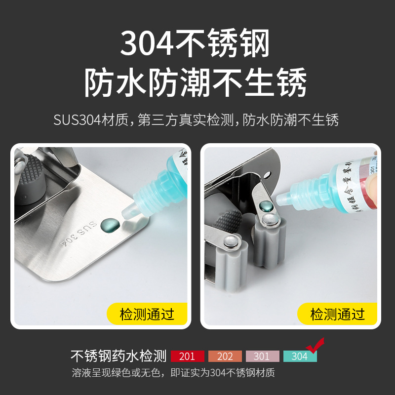 Mop Hook, Punch-free Bathroom Storage Artifact, Stainless Steel Broom Hanger, Strong Adhesive Wall-mounted Mop Clip